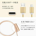 【人気商品セット販売! 今ならプレゼントキャンペーン中】fafe アンドロイド 充電ケーブル 10本セット 2m USB type-C タイプC ケーブル 充電器 Android 充電 急速充電 データ転送 断線しにくい 丈夫 XPERIA Galaxy 3in1 1m 3m #Putit-coco 2