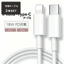 【人気商品セット販売 今ならプレゼントキャンペーン中】fafe USB Type C→Lightning 変換ケーブル 2本セット PD対応 急速充電 高速 データ同期 データ転送 PD充電 PDチャージ 高耐久 充電ケーブル 1m 2m ナイロン編み ケーブル Macbook iPad iPod iPhone 11 12 Pro 13