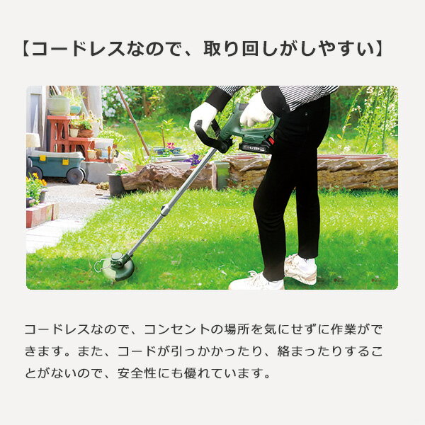 草刈り機 コードレス電動草刈り機 バッテリー2個付き 伸縮自在アーム 角度可変 モ...