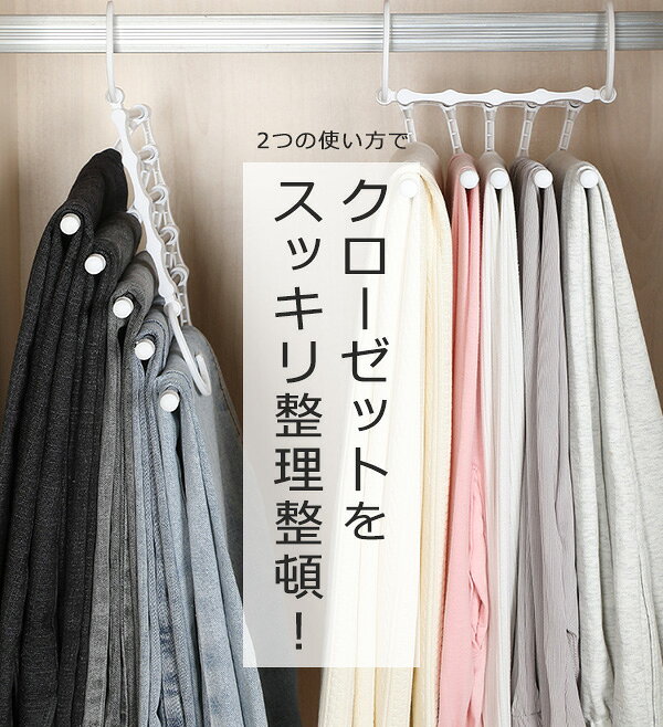 【楽天スーパーSALE】秋の必需品まるごと応援! ポイント2倍~&特別クーポン ズボンハンガー ハンガー ズボン ステンレスハンガー パンツハンガー スラックスハンガー ベルトハンガー マルチハンガー クローゼット 収納 便利グッズ ハンガーラック 省スペース 軽量 fa-fe-10002286 FaFe サンプル画像2