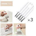 【 送料無料 】 掃除ブラシ 溝ブラシ 3個セット 掃除用具 隙間掃除 キーボード クリーニングブラシ 掃除 掃除キット 水筒 ホコリ取り 掃除道具 Airpo...