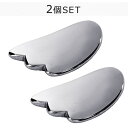 【人気商品セット販売! 今ならプレゼントキャンペーン中】fafe かっさ 2個SET テラヘルツ かっさプレート カッサ フェイシャル カッサプレート 足 ボディ用 足裏 お腹 お風呂 羽根型 テラヘルツ鉱石 マッサージ 美容 健康 リンパ 小顔 リフレッシュ リラックス