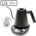 電気ケトル 1.0l ケトル 電気ポット 細口ノズル ドリップケトル コーヒー グースネック ケトル 電気やかん 湯沸しポット 湯沸かしケトル 湯沸かし器 ステ...