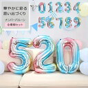 【今ならプレゼントキャンペーン中】fafeナンバーバルーン 数字バルーン 全種セット バルーン レインボー 約60cm 誕生日 数字 風船 大きい かわいい 飾り ハッピーバースデー パーティー 女の子 男の子 デコレーション 飾り付け プレゼント