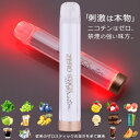 【刺激は本物 ニコチンはゼロ 禁煙の強い味方】 禁煙グッズ 電子タバコ 信頼の日本監修 タール ニコチン0 タバコの代わり シーシャ ベイプ 水蒸気 使い捨て ...
