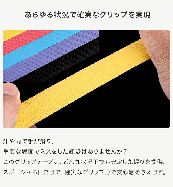 【今ならプレゼントキャンペーン中】fafeグリップテープ 30本セット テニス バドミ...