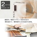 パネルヒーター ヒーター 足元ヒーター 2スタイルパネルヒーター 壁掛け マグネット 薄型 足元暖房 省スペース スポット暖房 補助暖房 RM-224H