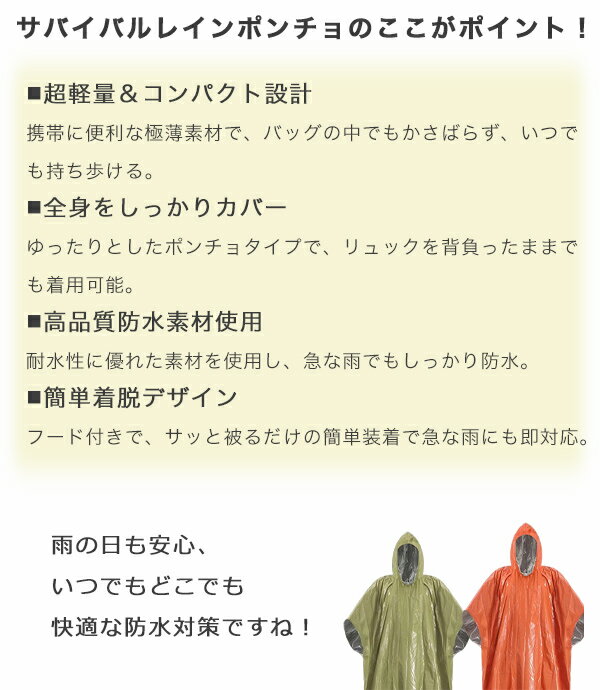 【今ならプレゼントキャンペーン中】 アルミブランケット アルミシート 防災グッズ サバイバルシート 防災 災害 救急シート 防災用品 大きい 簡易毛布 防寒 防風 保温 防水 防塵 緊急 非常用 防災セット キャンプ アウトドア サバイバル