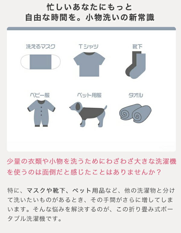 洗濯機 ミニ洗濯機 コンパクト洗濯機 分け洗い専用 小型洗濯機 一人暮らし洗濯機 ...