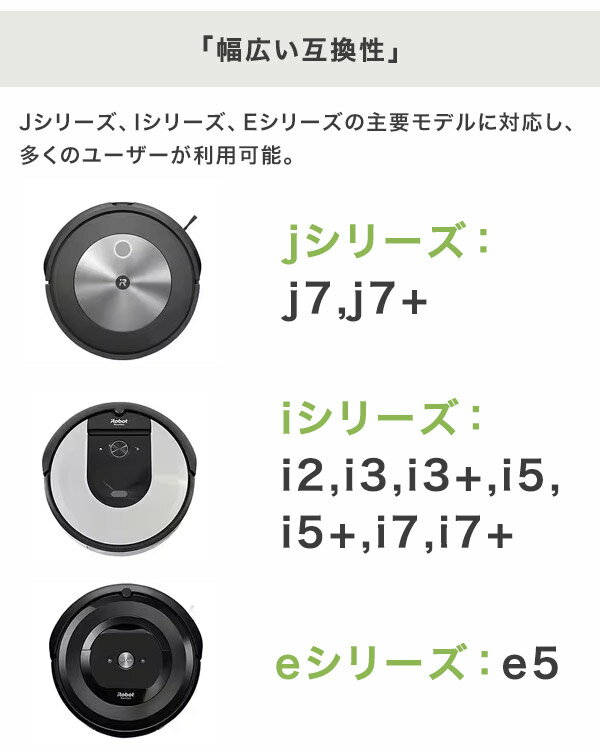 ���� ���ƥʥ󥹥��å� �ߴ��� �� ������ ��ѥå� �֥饷 �ե��륿�� ���� j9 j9+ j7 j7+ i7 i7+ i5 i5+ i3 i3+ i2 e5 ����� j5+ j5 i5+ �������ܥå� irobot roomba �ѡ��� ����