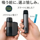 電子タバコ 本体 POD型 VAPE 禁煙サポート 加熱式タバコ 高出力 充電式 ニオわない 紙巻き代替 1.0Ωメッシュコイル タール ニコチン0 Type-C 充電