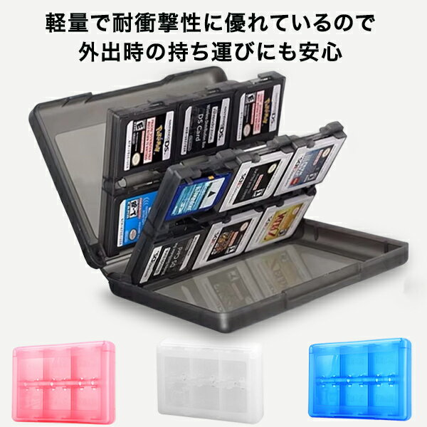 楽天市場】3ds ソフト入れの通販 楽天市場】3ds ソフト入れの通販