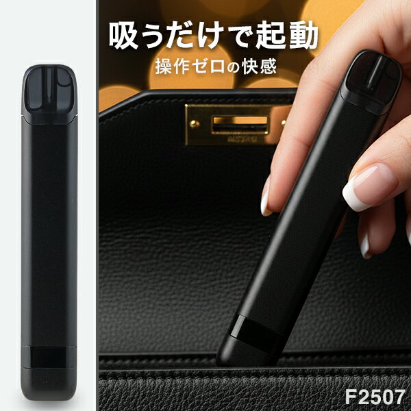 【吸おうとしたらもう吸えてた。そんな1台】ベイプ 本体 VAPE バッテリー 電子タバコ おしゃれ ミニマルデザイン 吸引自動起動 OLED表示 軽量19.5g...