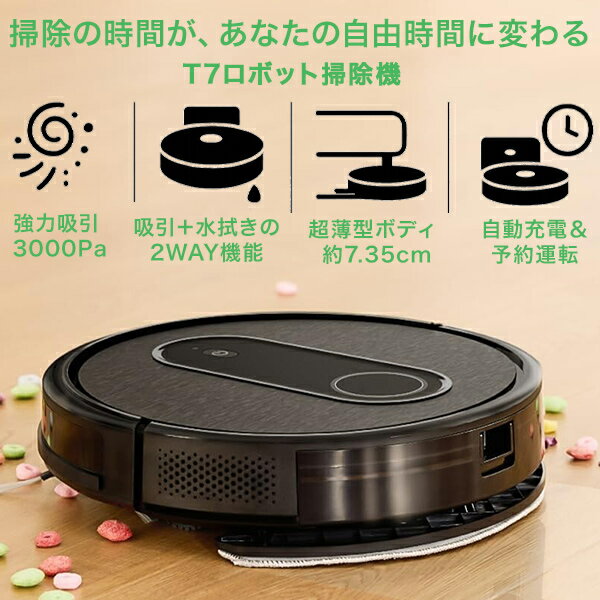 楽天市場】3000pa（掃除機・クリーナー｜生活家電）：家電の通販