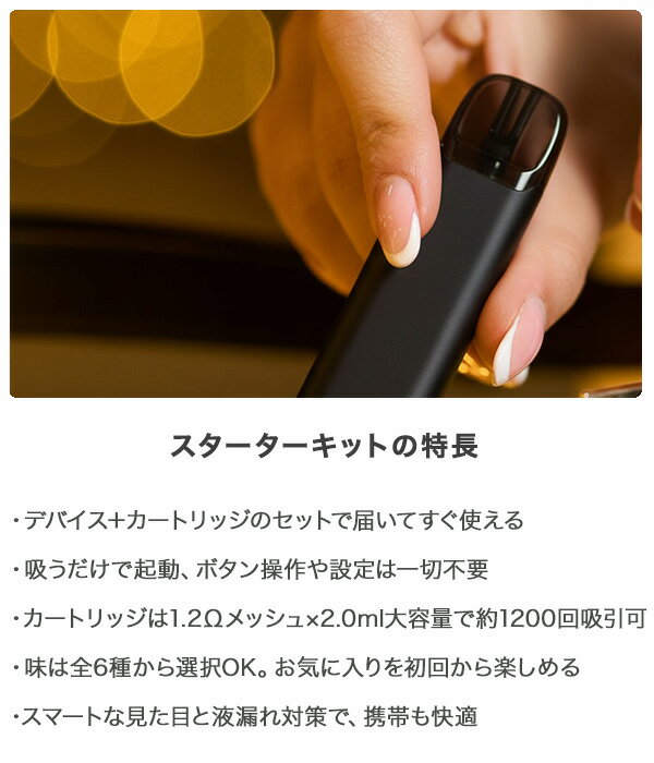 �ڵۤ�������ñ �������������åȡ��Żҥ��Х� �٥��� F2507 VAPE ���٤�6��ե졼�С��� ���Ρ����ѥ����ȥ�å�5���� ��ư��ư����ϳ���к���