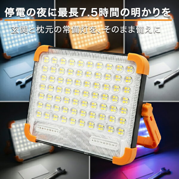 ソーラーライト LEDライト 充電式 3WAY設置 防災ライト LEDランタン マグネット フック スタンド 給電対応 4800mAh 5モード 最大約790lm 最長約7.5時間 HRS-2376