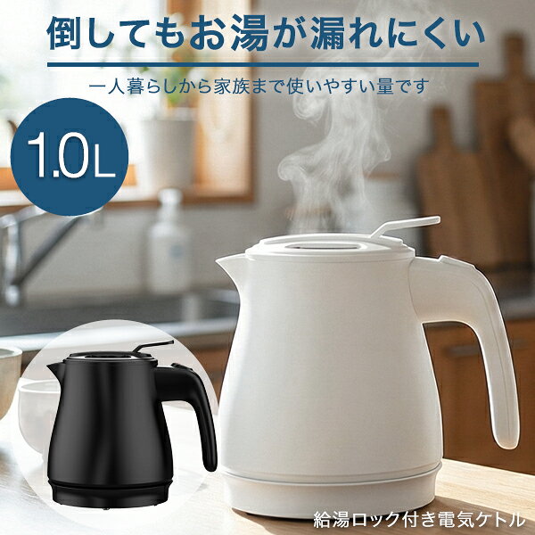 楽天市場】re・de kettle 温度調節電気ケトル 1l ホワイト rd-k002wtの通販