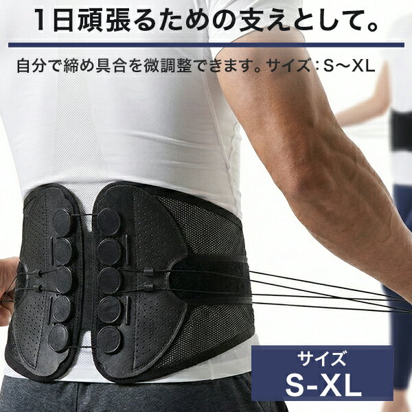 立ち仕事 骨盤ベルト 腰サポーター メッシュ 産後 薄手 蒸れない 締め付け調整 強力サポート 男女兼用 S M L XL 通気性 骨盤ケア