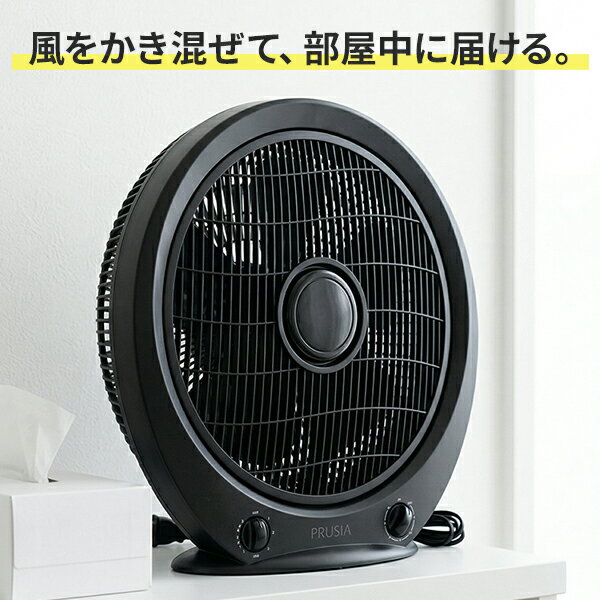 乐天商城 - 【風をかき混ぜる】サーキュレーター 攪拌ガード回転 薄型 奥行13cm 風量3段階 タイマー付き 部屋干し 空気循環 エアコン併用 省スペース 送風機 かくはん HBS-400
