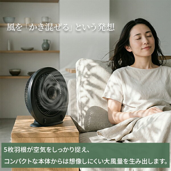 【風をかき混ぜる】サーキュレーター 攪拌ガード回転 薄型 奥行13cm 風量3段階 タイマー付き 部屋干し 空気循環 エアコン併用 省スペース 送風機 かくはん HBS-400 3
