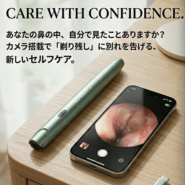 カメラ付き 鼻毛カッター スマホ連動 LEDライト 搭載 Type-C 充電式 エチケットカ...