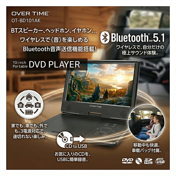 ポータブルDVDプレーヤー 10.1インチ B...の紹介画像2