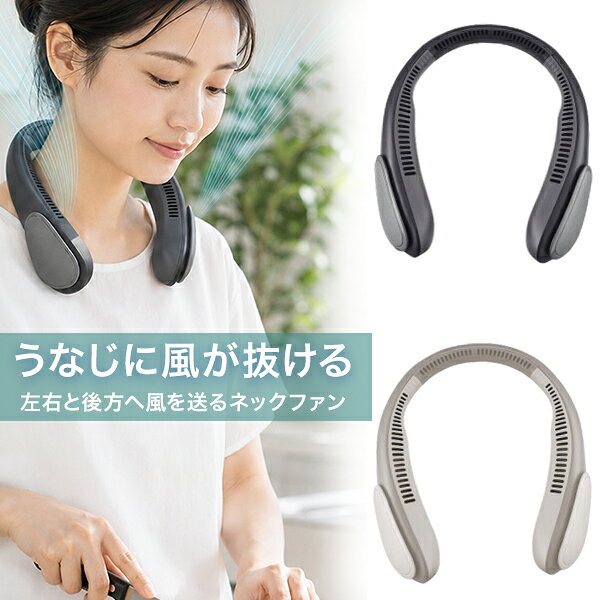 楽天市場】ドウシシャ ネックの通販