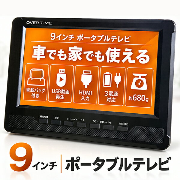 楽天市場】ポータブルカーナビotーn901akの通販