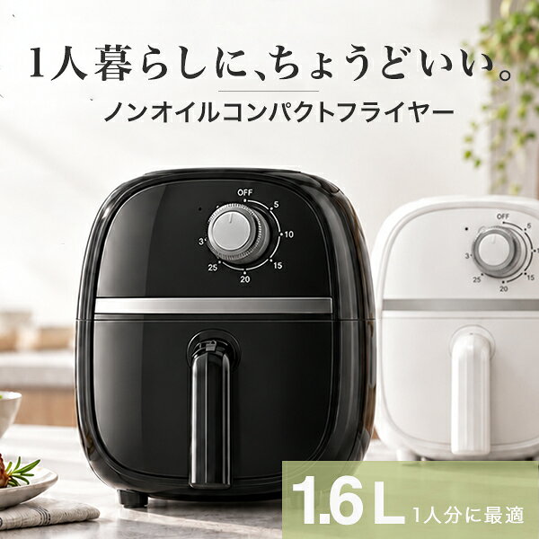 楽天市場】ゼロフライヤーの通販
