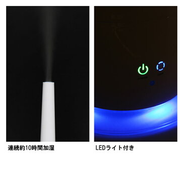 超音波式加湿器 アロマ タワー型 かわいい 北欧 可愛い 節電 省エネ 乾燥対策 スリムボディ おしゃれ 暖房器具