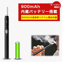 アイコス互換機IQOS互換電子タバコ加熱式電子たばこ電子煙草禁煙グッズ(送料無料)