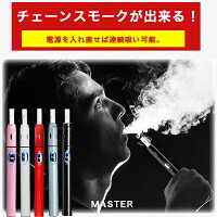 アイコス互換機IQOS互換電子タバコ加熱式電子たばこ電子煙草禁煙グッズ(送料無料)