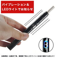 アイコス互換機IQOS互換電子タバコ加熱式電子たばこ電子煙草禁煙グッズ(送料無料)