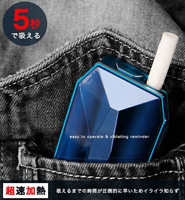 FaFeの電子タバコ 信頼の日本監修 アイコス互換機 ニードル式 バイブレーション付き 振動 プラスシグ Pluscig k2 加熱式タバコ 加熱式電子タバコ レビューを書いて3ヶ月保証｜アングル3