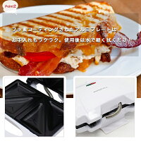 ホットサンドメーカーダブルプレート2枚焼きトースター電気フッ素加工調理家電