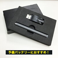 互換バッテリー本体水蒸気多め味濃いめ長く吸える350mAhPloomTECH電子タバコ送料無料