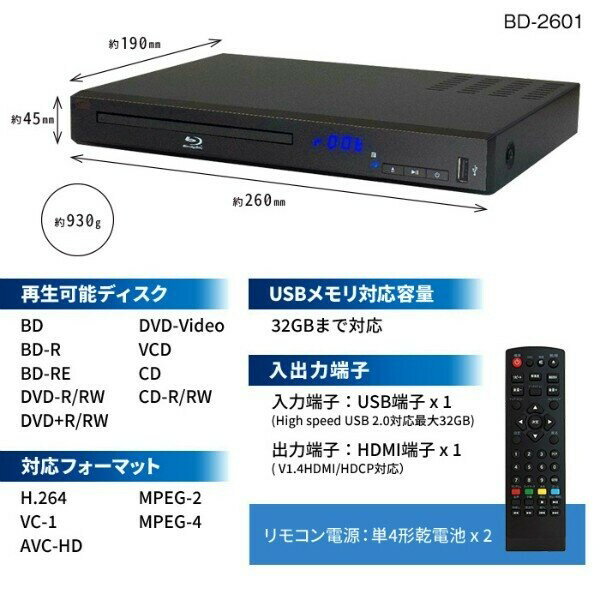 新作からsaleアイテム Dvdプレーヤー Hdmi端子搭載 ブルーレイディスクプレーヤー Blu Ray 再生専用 再生専用 Hdmi端子搭載 Blu Ray Cd Dvd再生 Usb端子搭載 Fafeブルーレイもdvdも楽しめる メール便無料