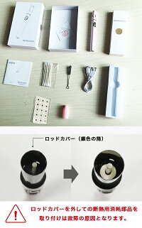 アイコス互換機IQOS互換電子タバコ加熱式電子たばこ電子煙草禁煙グッズ(送料無料)