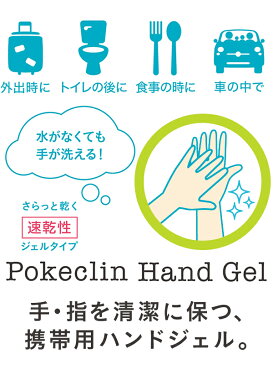 ハンドジェルアルコール洗浄 手 アルコール洗浄液 日本製 ウイルス 対策 手 指 清潔 除菌 アルコール ステックタイプ 24g 12包