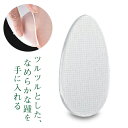 【 今ならプレゼントキャンペーン中! 送料無料 】 fafe かかとやすり 角質除去 ガラス かかとケア かかと削り 角質ケア かかと かかと磨き ケア 取り 足裏 足の裏 角質 ナノガラス 足 角質削り かかと美人 美脚 足元ケア セルフケア