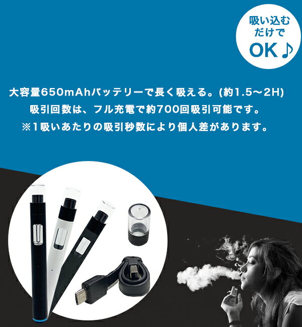 互換バッテリー キャップ付き 選べる2個セット スターターキット MASTER P200 本体 カートリッジ 互換機 650mAh 700パフ