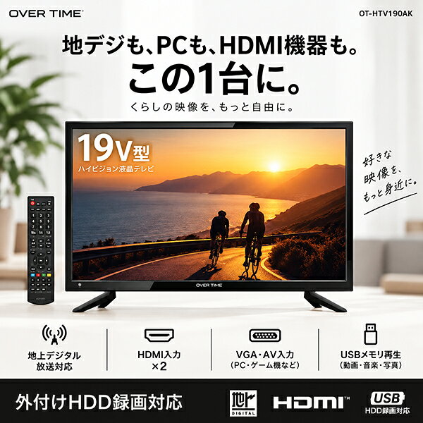 楽天市場】19インチテレビ外付けhdd対応の通販