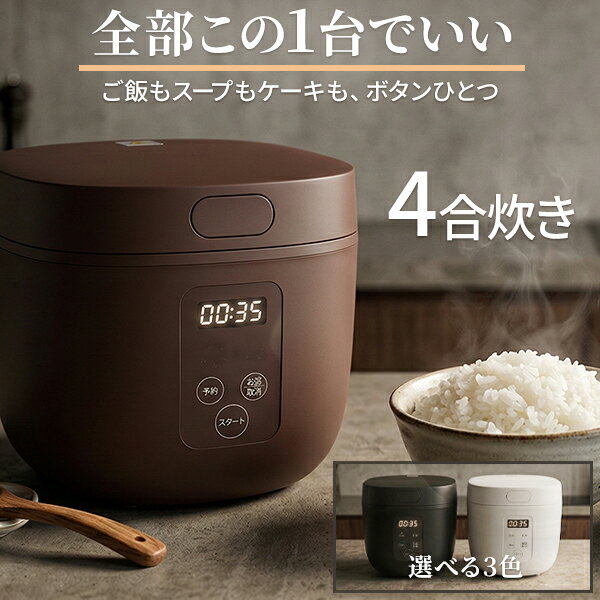 炊飯器 4合 一人暮らし 多機能 1台9�