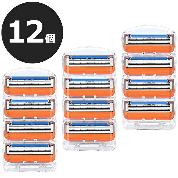 【 限界価格に挑戦！ 更に今ならプレゼントキャンペーン 送料無料 】 5枚刃 替刃 12個入り プログライド 髭剃り替刃 …