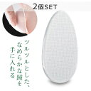 【人気商品セット販売! 今ならプレゼントキャンペーン中】fafe かかとやすり 2個SET 角質除去 ガラス かかとケア かかと削り 角質ケア かかと かかと磨き ケア 取り 足裏 足の裏 角質 ナノガラス 足 角質削り マメ タコ 魚の目 ガサガサ ひび割れ カサカサ 削り