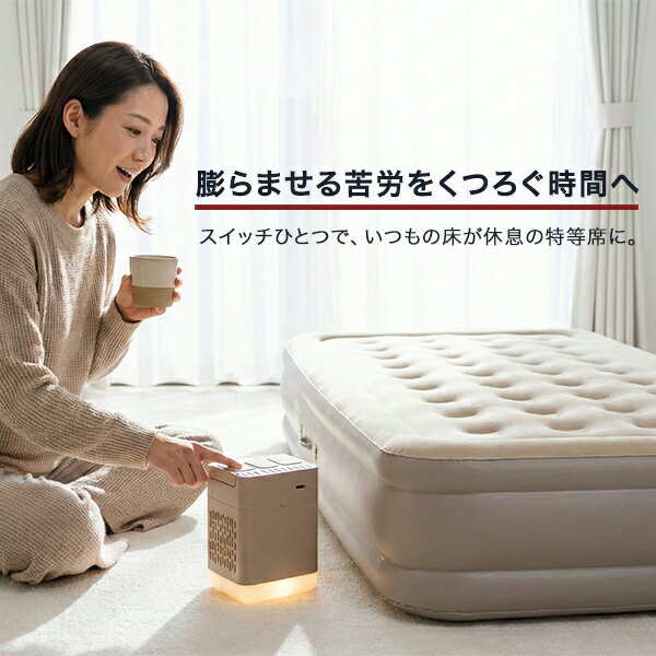 エアーベッド 電動 コードレス シングル ダブ...の紹介画像2