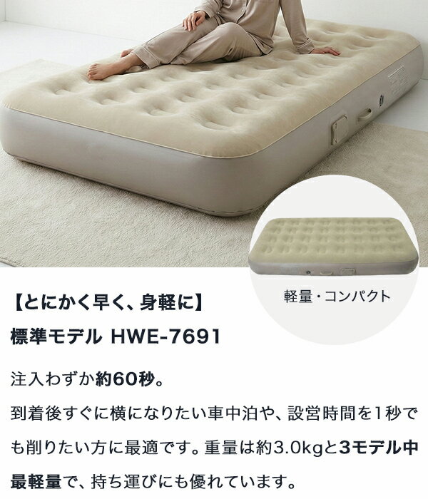 �������٥å� ��ư �����ɥ쥹 ���󥰥� ���֥� �������ޥåȥ쥹 �˸� �ʰץ٥å� ������ ������ ����� �ɺҥ��å� ����ѥ��� �����٥å� HWE-7691