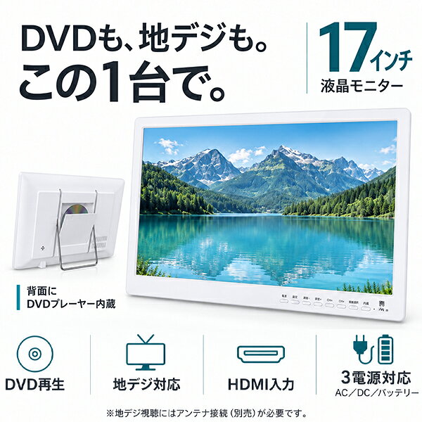 楽天市場】アウトレット 訳あり（ポータブルテレビ｜TV・オーディオ
