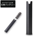 【今がチャンス!値下げしました!】 電子タバコ 信頼の日本監修 ドクタースティック タイプX用 互換バッテリー デバイス ベイプ MASTER MS-500X ...