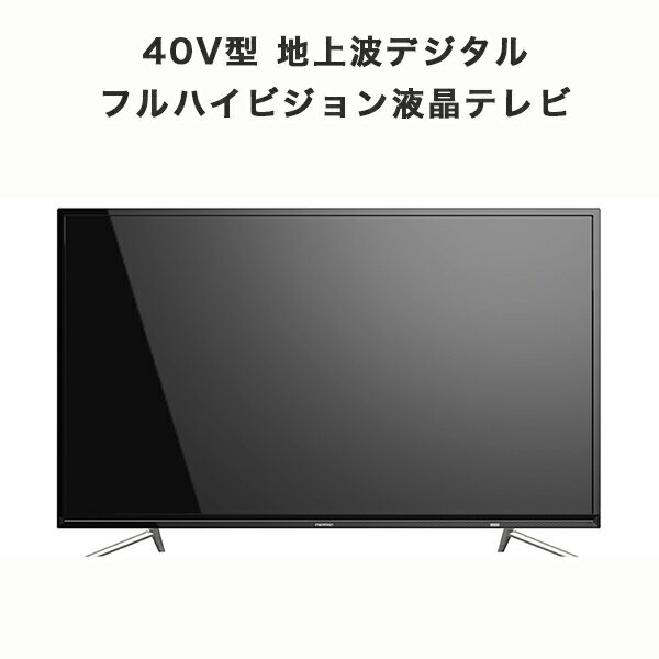 半額品 40v型 地上波デジタフルルハイビジョン液晶テレビ Nexxion ネクシオン Ft C40b 新発 Www Escapescopito Cl